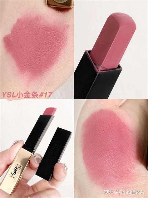 ysl 啞光16